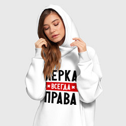 Женское худи-платье Лерка всегда права, цвет: белый — фото 2