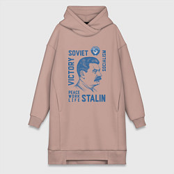 Женское худи-платье Stalin: Peace work life, цвет: пыльно-розовый
