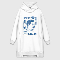 Женская толстовка-платье Stalin: Peace work life