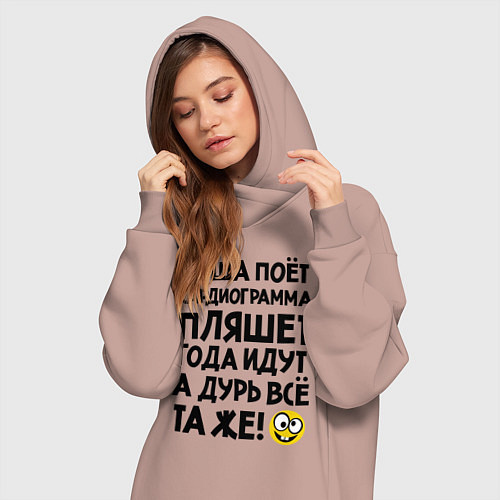 Женская толстовка-платье Кардиограмма / Пыльно-розовый – фото 3