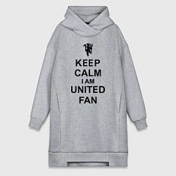 Женское худи-платье Keep Calm & United fan, цвет: меланж