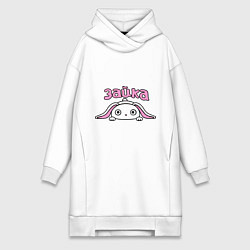 Женская толстовка-платье Милая зайка