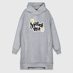 Женское худи-платье Зубная фея Стоматолог, цвет: меланж