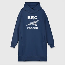 Женская толстовка-платье ВВС России