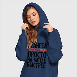 Женское худи-платье На метле быстрее, цвет: тёмно-синий — фото 2
