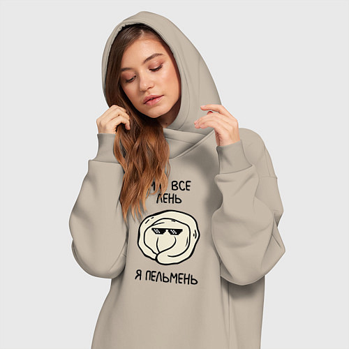 Женская толстовка-платье Мне все лень, я пельмень / Миндальный – фото 3