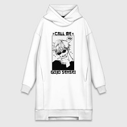 Женская толстовка-платье Позвони мне сатору годзе