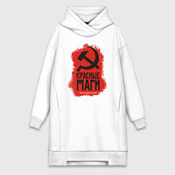 Женская толстовка-платье Красные маги