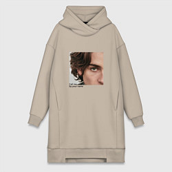 Женское худи-платье Timothee Chalamet CMbYN цитата, цвет: миндальный