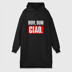 Женская толстовка-платье BUM BUM CIAO БУМАЖНЫЙ ДОМ