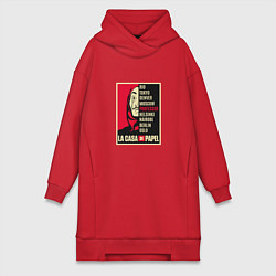 Женское худи-платье Money Heist Team, цвет: красный