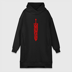 Женская толстовка-платье БЕРСЕРК КРАСНЫЙ МЕЧ С НАДПИСЬЮ BERSERK SWORD