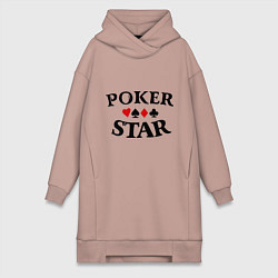 Женское худи-платье Poker Star, цвет: пыльно-розовый