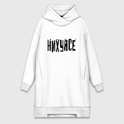Женское худи-платье Ни фига себе! Фраза, цвет: белый