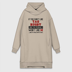 Женская толстовка-платье Если тебе не нравится регби, то и я тебе не понрав