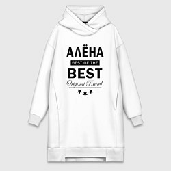 Женское худи-платье АЛЕНА BEST OF THE BEST, цвет: белый