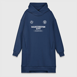 Женское худи-платье Manchester City Форма Чемпионов, цвет: тёмно-синий