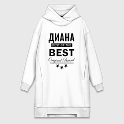 Женская толстовка-платье ДИАНА BEST OF THE BEST