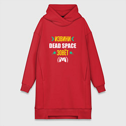 Женское худи-платье Извини Dead Space Зовет, цвет: красный