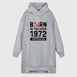 Женская толстовка-платье Born In The USSR 1972 Limited Edition