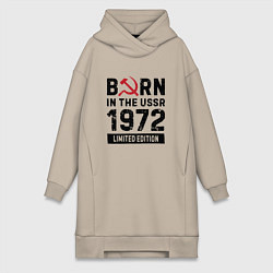 Женское худи-платье Born In The USSR 1972 Limited Edition, цвет: миндальный