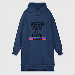 Женская толстовка-платье Keep calm Sochi Сочи