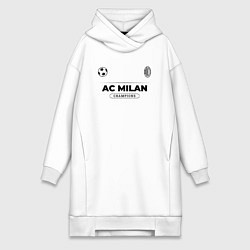 Женское худи-платье AC Milan Униформа Чемпионов, цвет: белый