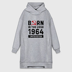 Женская толстовка-платье Born In The USSR 1964 Limited Edition