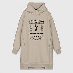 Женское худи-платье Tottenham: Football Club Number 1 Legendary, цвет: миндальный