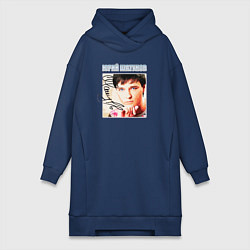 Женская толстовка-платье Юрий Шатунов в юности