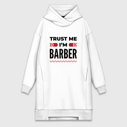 Женское худи-платье Trust me - Im barber, цвет: белый