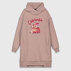 Женская толстовка-платье Свинка - спасиибо