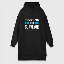 Женское худи-платье Trust me Im surveyor, цвет: черный