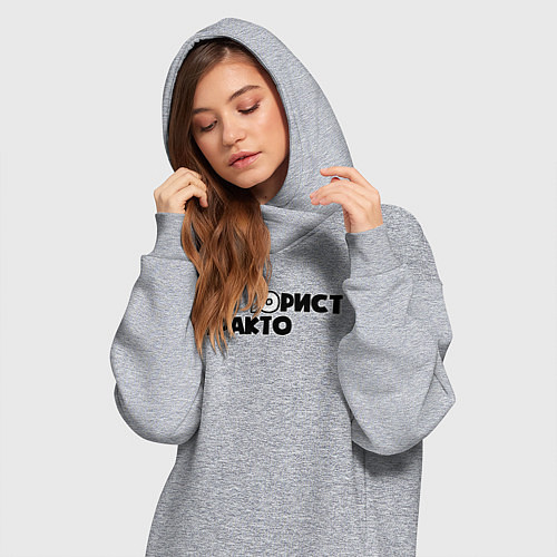 Женская толстовка-платье Юрист-тракторист / Меланж – фото 3