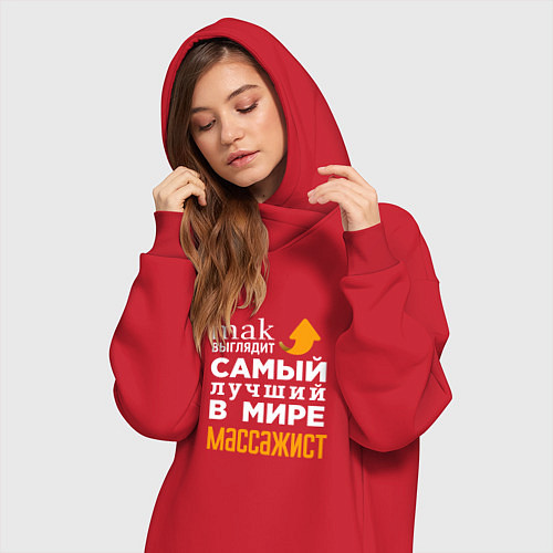 Женская толстовка-платье Самый лучший в мире массажист / Красный – фото 3