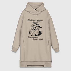 Женская толстовка-платье Советчик Санта