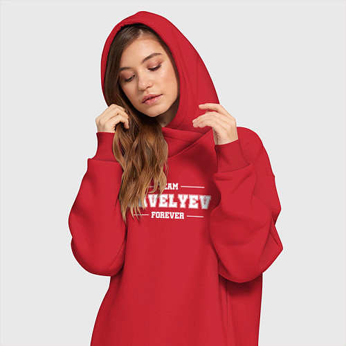 Женская толстовка-платье Team Savelyev forever - фамилия на латинице / Красный – фото 3