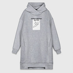 Женская толстовка-платье Для всех