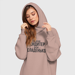Женское худи-платье Кондитер звучит сладенько, цвет: пыльно-розовый — фото 2