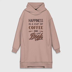 Женская толстовка-платье Счастье это чашка кофе и хорошая книга
