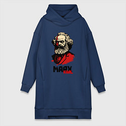 Женское худи-платье Karl Marx - 3 цвета, цвет: тёмно-синий