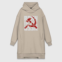 Женская толстовка-платье Родился в СССР