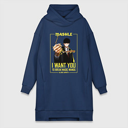 Женская толстовка-платье I want you to break magic wands