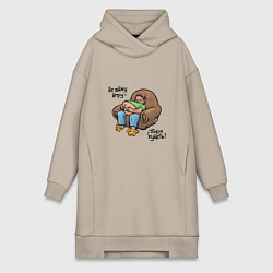 Женское худи-платье Индикатор похудения, цвет: миндальный