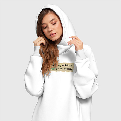Женская толстовка-платье Русы пейте воду из Байкала / Белый – фото 3