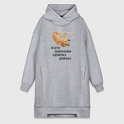 Женская толстовка-платье Хомяк на канате