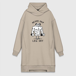 Женское худи-платье Не пропускай день ног, цвет: миндальный
