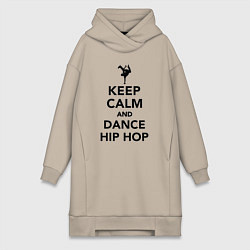 Женское худи-платье Keep calm and dance hip hop, цвет: миндальный