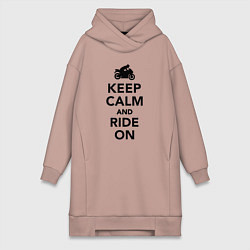 Женское худи-платье Keep calm and ride on, цвет: пыльно-розовый