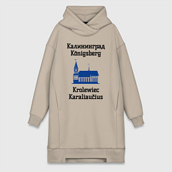 Женское худи-платье Калининград, цвет: миндальный
